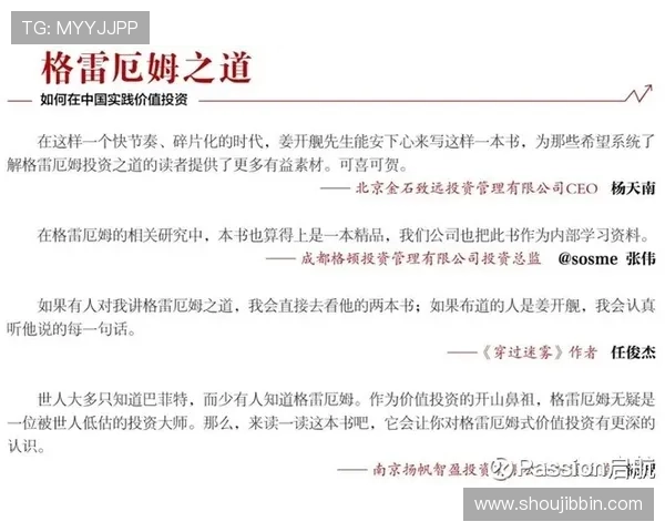 PA真人国际厅为玩家提供多样化的存取款方式与便捷操作流程