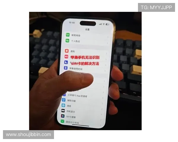 BBINapp手机常见问题解决方案，帮助用户快速排除使用中的困扰