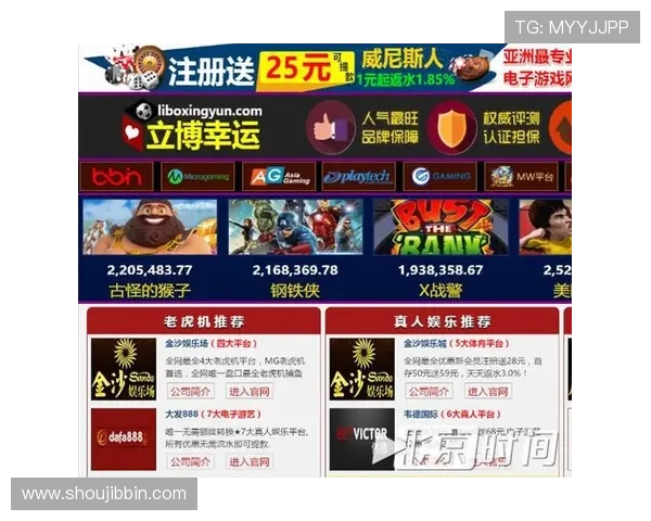 BBIN在线官网用户评价，真实玩家分享游戏体验与中奖故事，值得信赖的博彩平台