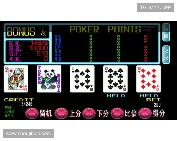 bbin游戏哪个容易爆分最全分析帮助你轻松获胜