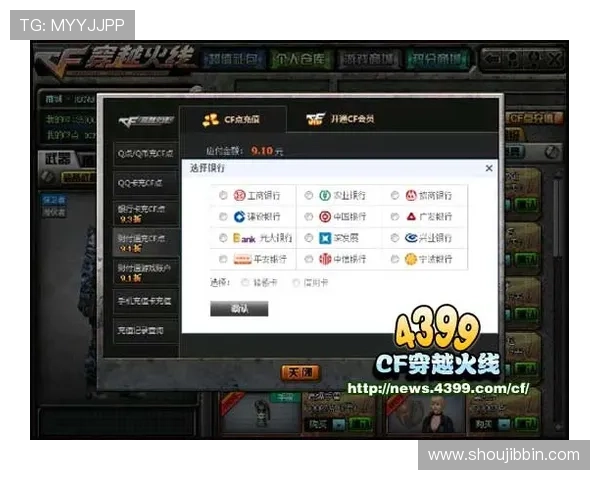 BBIN网娱乐便捷的充值提现流程提升玩家整体游戏体验