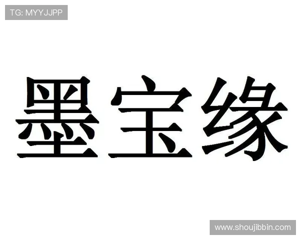 宝盈国际官网：探索宝盈国际提供的丰富投资理财产品与服务