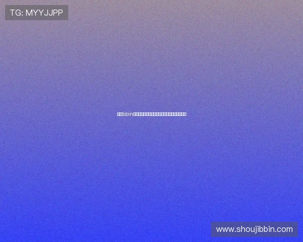 手机bbin平台线上操作简单，轻松上手享受极速投注体验