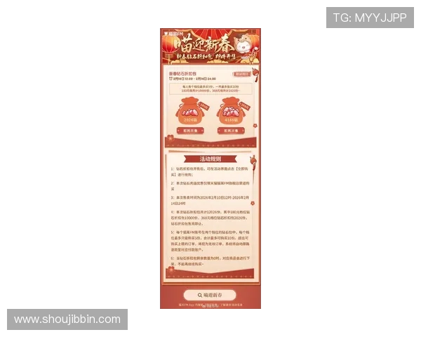 BBINapp官网最新优惠活动及福利礼包领取攻略详尽解析