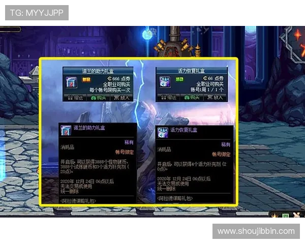 bbin登录器升级教程及注意事项,助力玩家及时获取最新版本功能 bbin登录器升级教程及注意事项,助力玩家及时获取最新版本功能