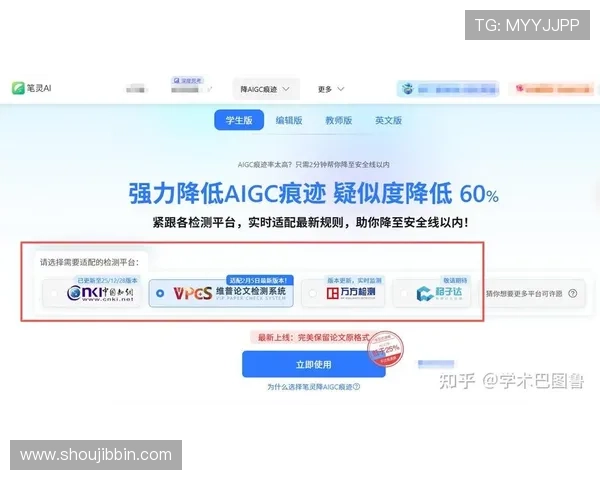 bbin直营网平台最新安全保障措施全面解析助你轻松注册体验优质游戏服务