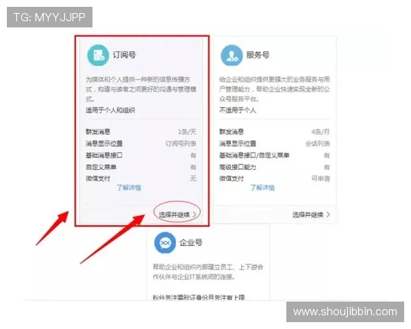 bbin线上注册流程全攻略，详细步骤帮助新手快速完成注册