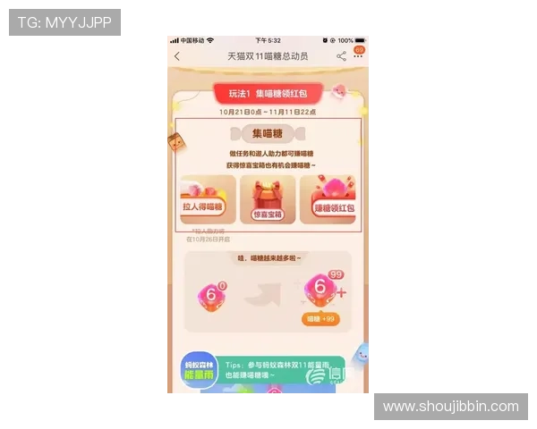 bbin糖果派对电子游戏网址安全验证指南，确保每次游戏都能安心无忧