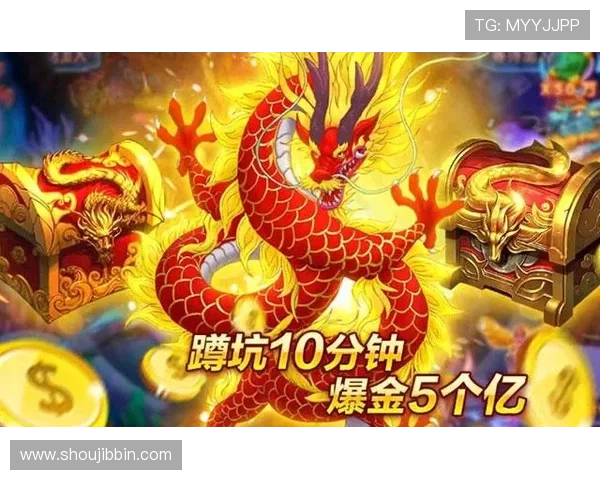 体育竞技捕鱼游戏的安全性与公平性保障措施分析确保玩家权益 体育竞技捕鱼游戏的安全性与公平性保障措施分析确保玩家权益