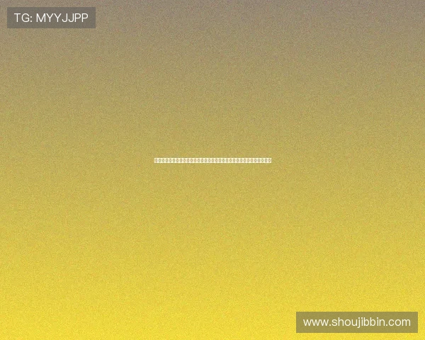 如何关注开元棋牌曾丽燕的最新直播内容,获取第一手游戏资讯与互动机会 如何关注开元棋牌曾丽燕的最新直播内容,获取第一手游戏资讯与互动机会