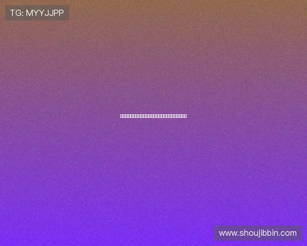 宝盈彩票官网最新优惠活动与彩金福利领取攻略全方位解析 宝盈彩票官网最新优惠活动与彩金福利领取攻略全方位解析