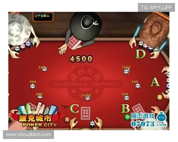 德州撲克小游戏的最新版本更新内容与玩法创新介绍 德州撲克小游戏的最新版本更新内容与玩法创新介绍