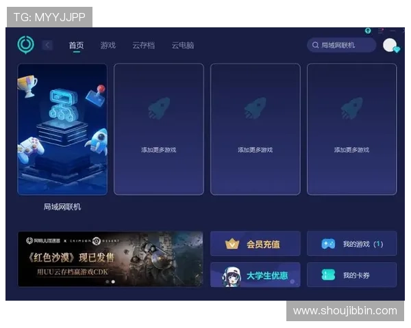 提升游戏体验的快三直播平台，实时赛事解说与专业分析助你轻松赢取大奖