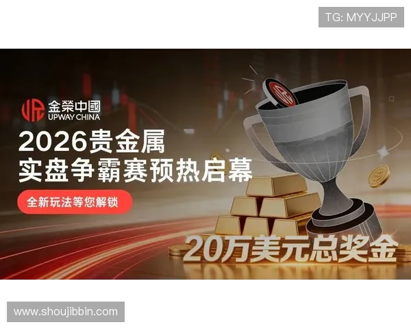 经典欢乐炸金花赛事活动不断开启赢取丰厚奖励的最佳平台