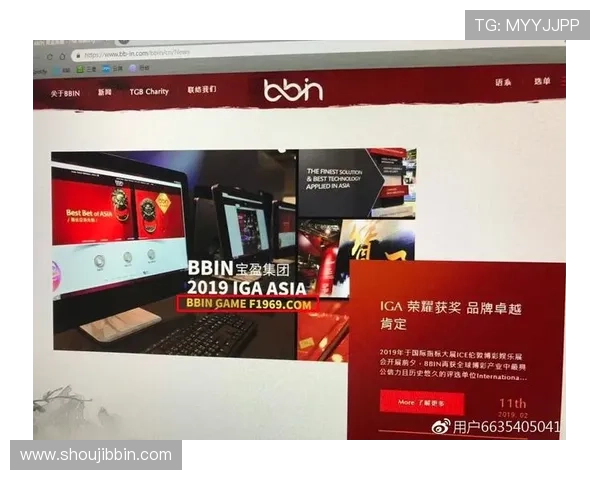 bbin 寶盈用户评价与反馈汇总帮助新用户了解平台真实体验