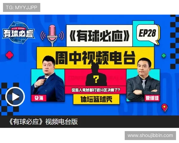 宝盈体育app官网足球篮球等热门赛事投注技巧与策略 宝盈体育app官网足球篮球等热门赛事投注技巧与策略