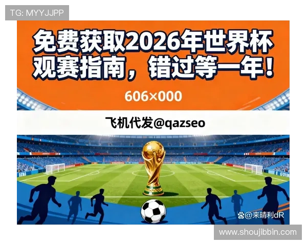 世界杯苏格兰VS巴西比赛中常见的观赛指南、直播渠道及观看建议 世界杯苏格兰VS巴西比赛中常见的观赛指南、直播渠道及观看建议