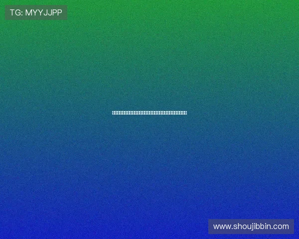 波黑对卡塔尔比赛中的明星球员表现:关键球员分析与赛场表现点评 波黑对卡塔尔比赛中的明星球员表现:关键球员分析与赛场表现点评