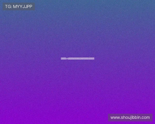 科特迪瓦vs库拉索世界杯比赛进球数预测及比赛结果展望