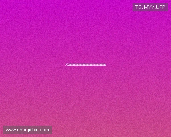 AG真人厅官方地址：最新世界杯赛事直播与竞猜指南全面解析
