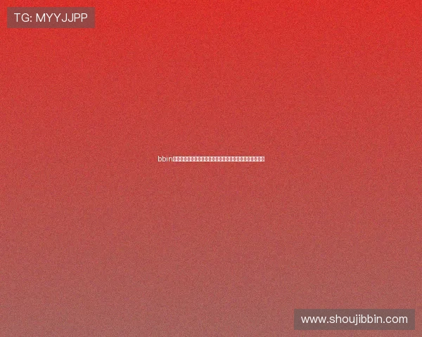 bbin客户端下载端功能介绍与操作指南,全面提升您的游戏体验 bbin客户端下载端功能介绍与操作指南,全面提升您的游戏体验